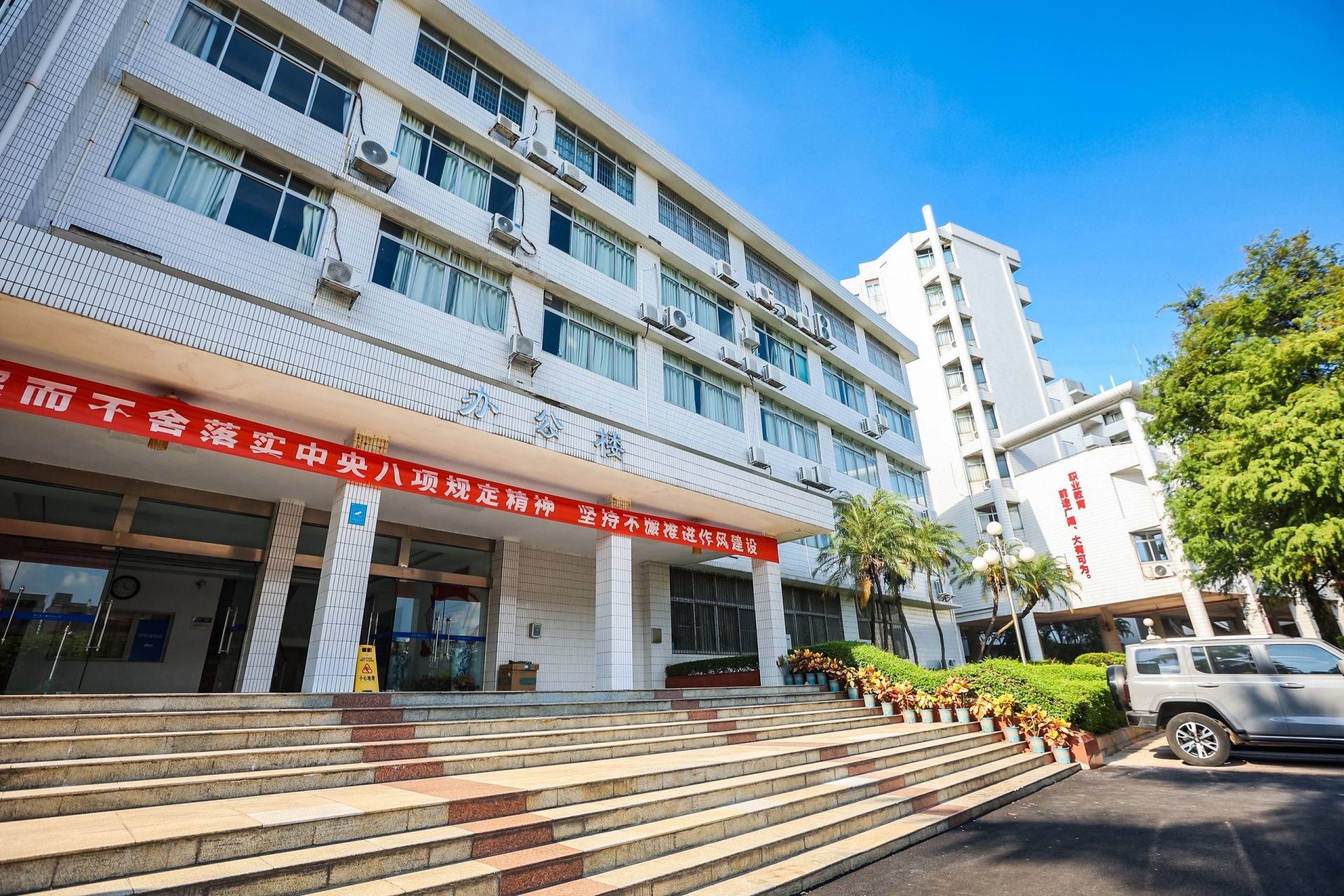 高素质为本高技能为重高就业导向创新促