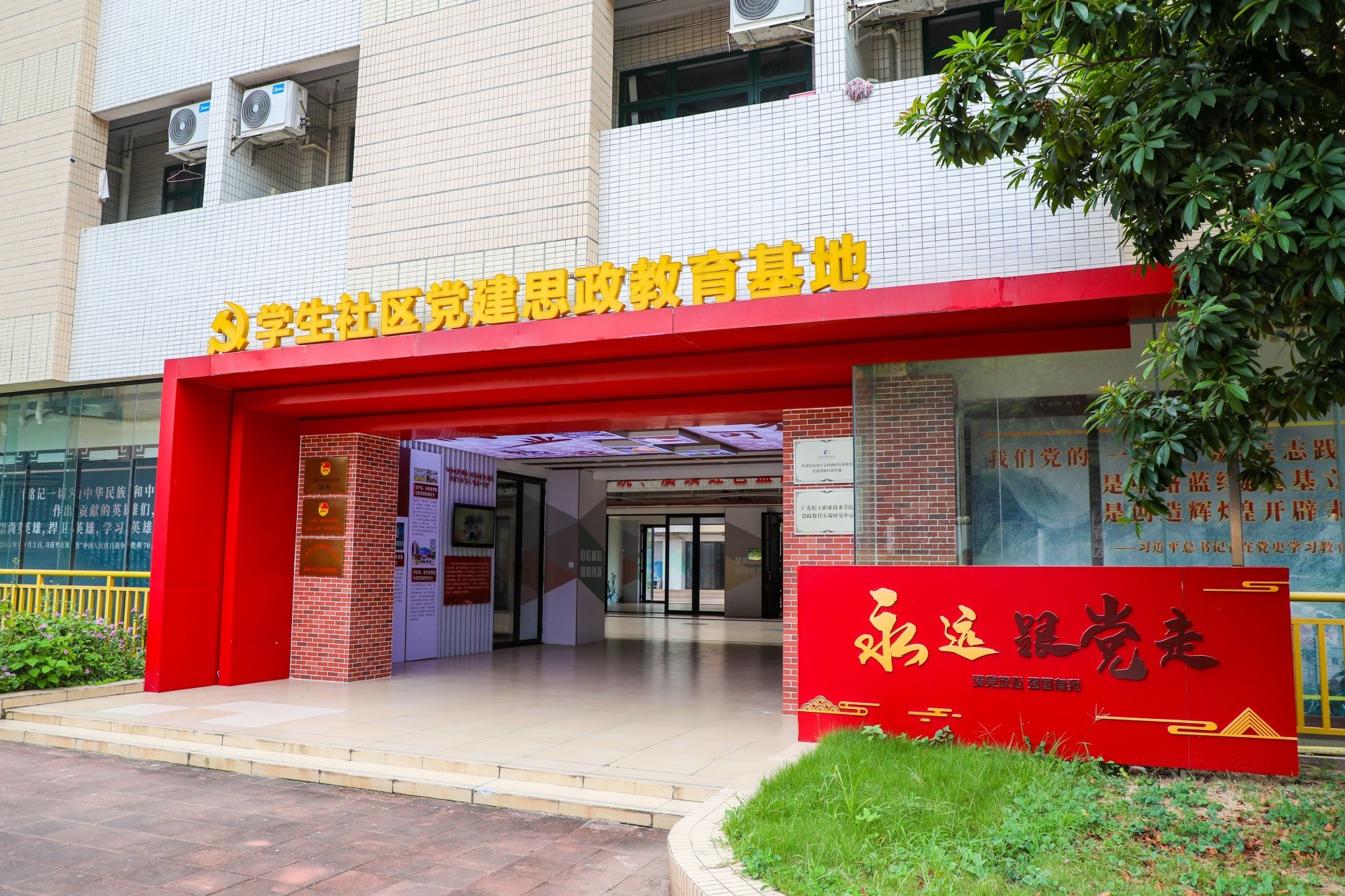 轻院精神：自强敬业求实创新