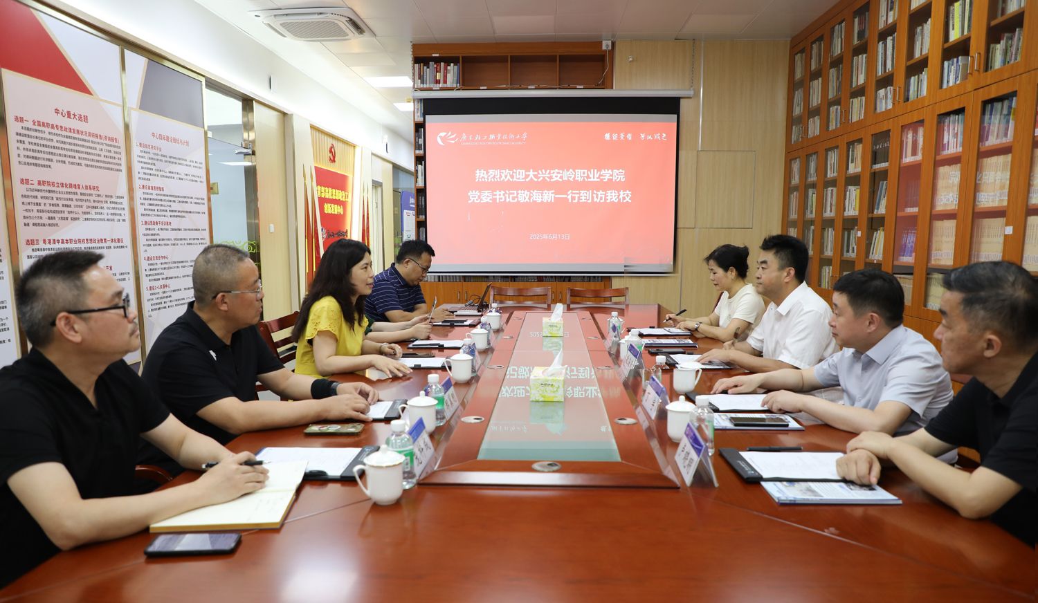 学校bc电竞官网使用方法副书记廖志成