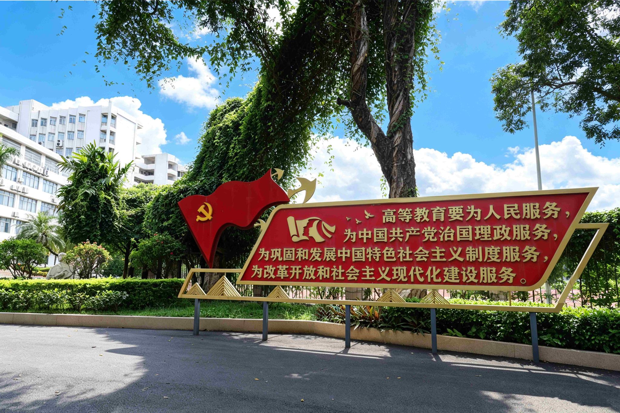 bc电竞官网部公布第五批新时代高校党
