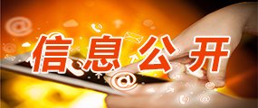 国际暨港澳台交流COMMUNICAT