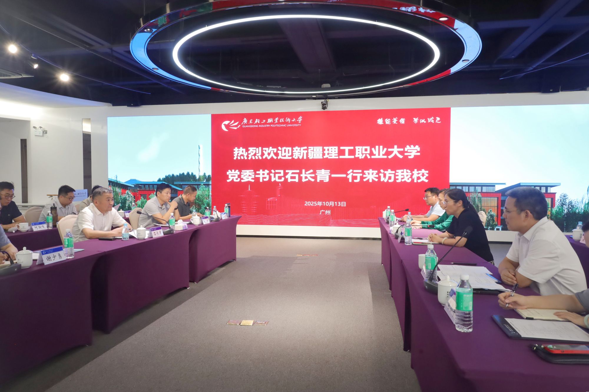 瑞士卢塞恩酒店管理商bc电竞官网使用