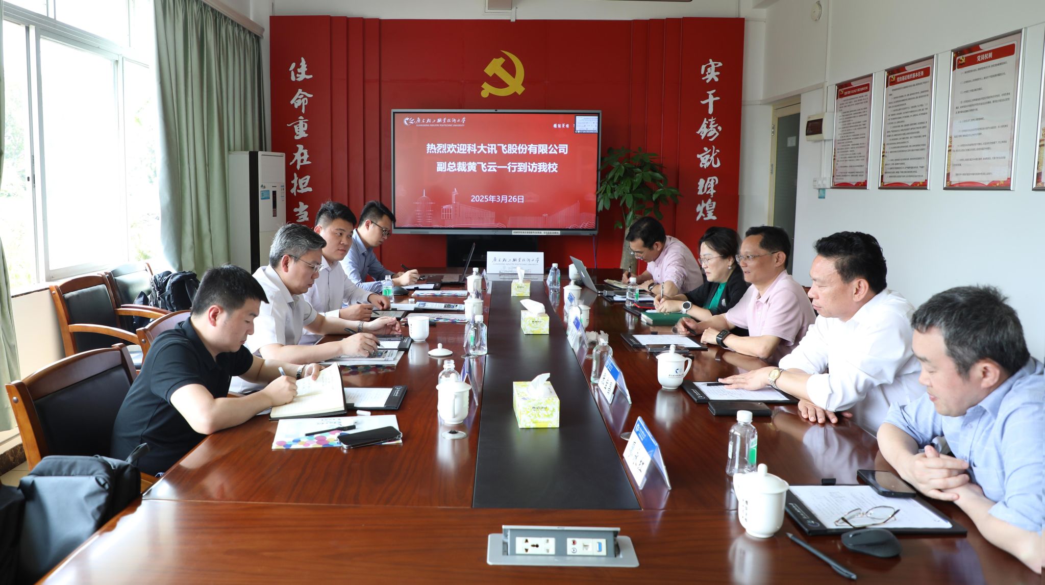 bc电竞官网入口