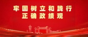 广轻新闻NEWS 要闻 动态 媒体报