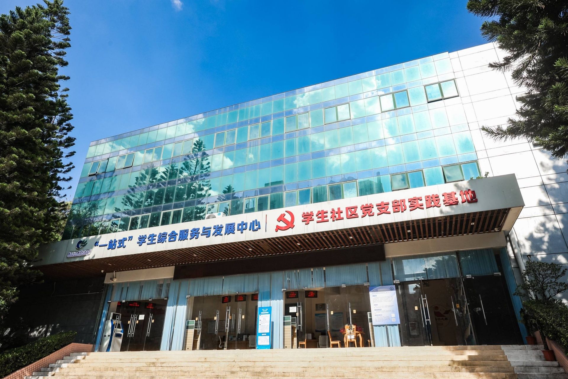 植根岭南文化传承职教精髓锻造技能英才
