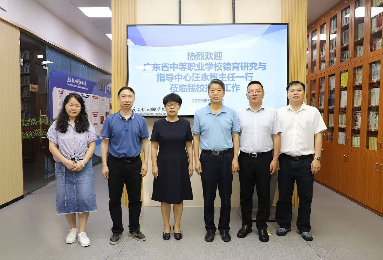 廖志成介绍了学校的历史沿革
