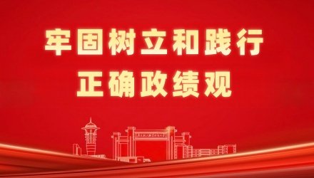 当日下午